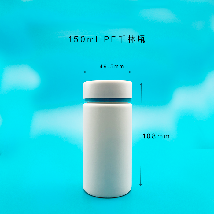 150ml千林瓶